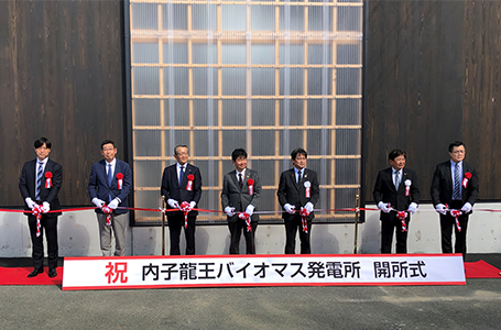 開所式の様子
