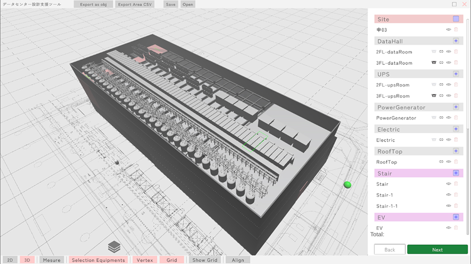 データセンター設計支援ツールの図