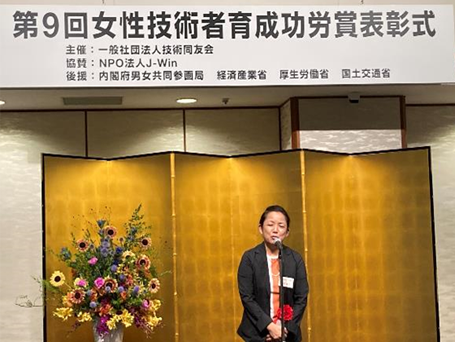 受賞のコメントをする河﨑敦子氏