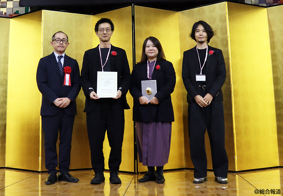 受賞式の様子