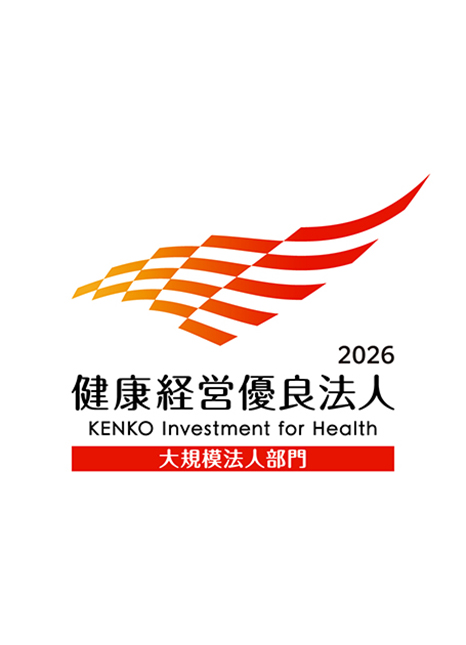 健康経営優良法人2026（大規模法人部門）ロゴマーク