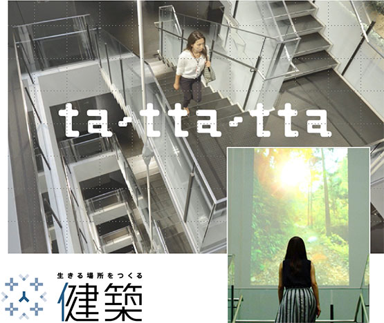 ta・tta・tta
