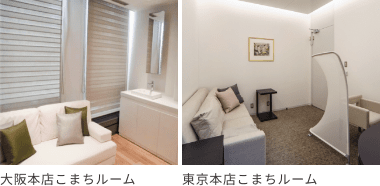 こまちルームの新設