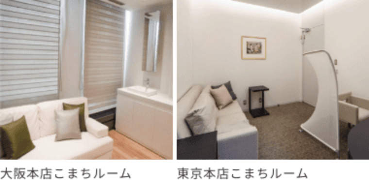 こまちルームの新設イメージ