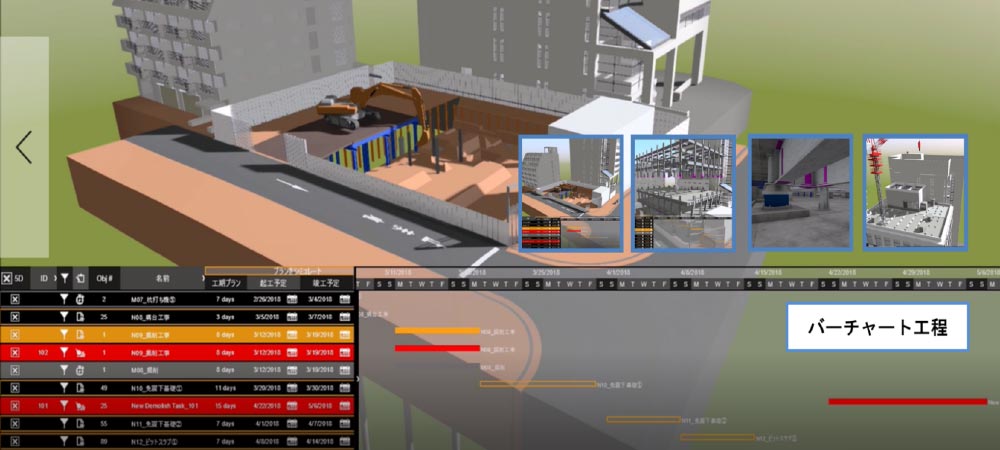 竹中新生産システムのコンセプト｜竹中工務店