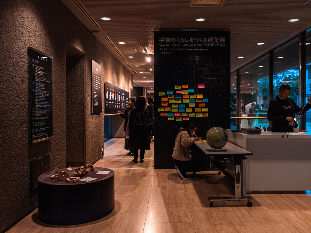 展覧会風景
