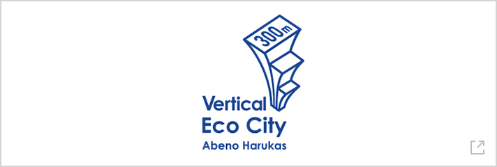 Vertical Eco City Abeno Harukas